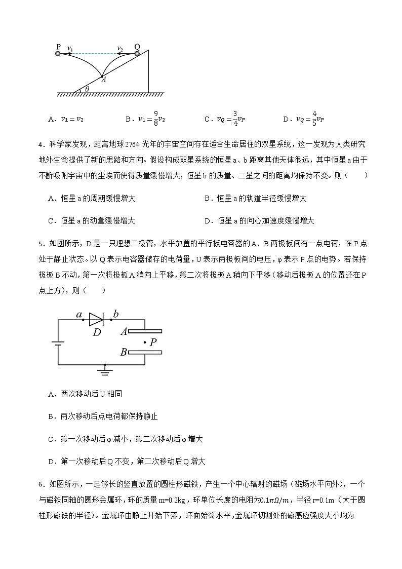 2022届江西省九江一中（九江市）高三下学期第二次模拟统一考试理综物理试卷含解析02