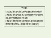 2022-2023年粤教版(2019)新教材高中物理必修1 第2章匀变速直线运动2-4自由落体运动课件