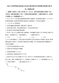 2022春季鄂东南省级示范高中教育教学改革联盟学校期中联考高二物理试卷（含详解）