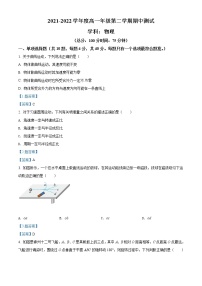 2022扬州邗江区高一下学期期中考试物理含答案