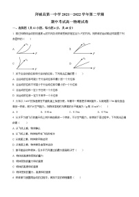 2022阿克苏地区拜城县一中高一下期中物理试题（解析版）