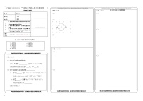 2021届天津市河北区高三下学期总复习质量检测（一）（一模）物理试题 PDF版