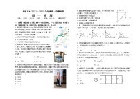 2022太原五中高一上学期10月月考试题物理含答案