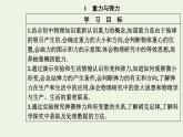 新人教版高中物理必修第一册第三章相互作用__力1重力与弹力课件