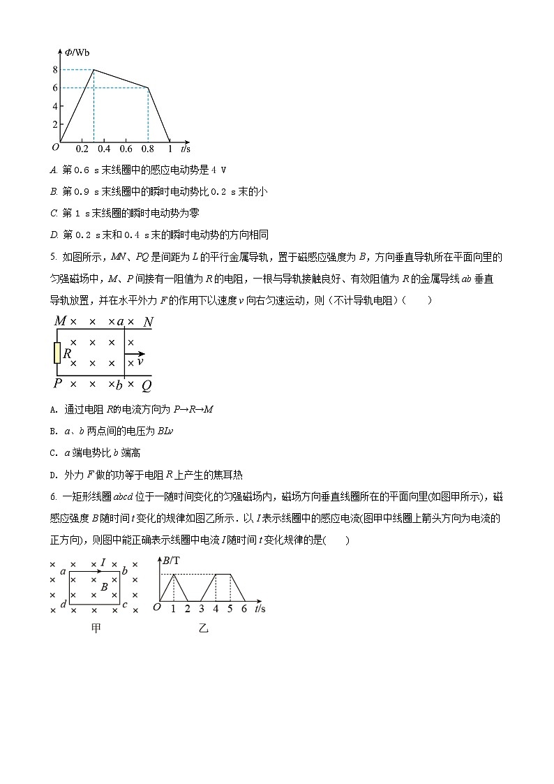 精品解析：陕西省渭南市华州区咸林中学2021-2022学年高二（下）期中考试物理试题02