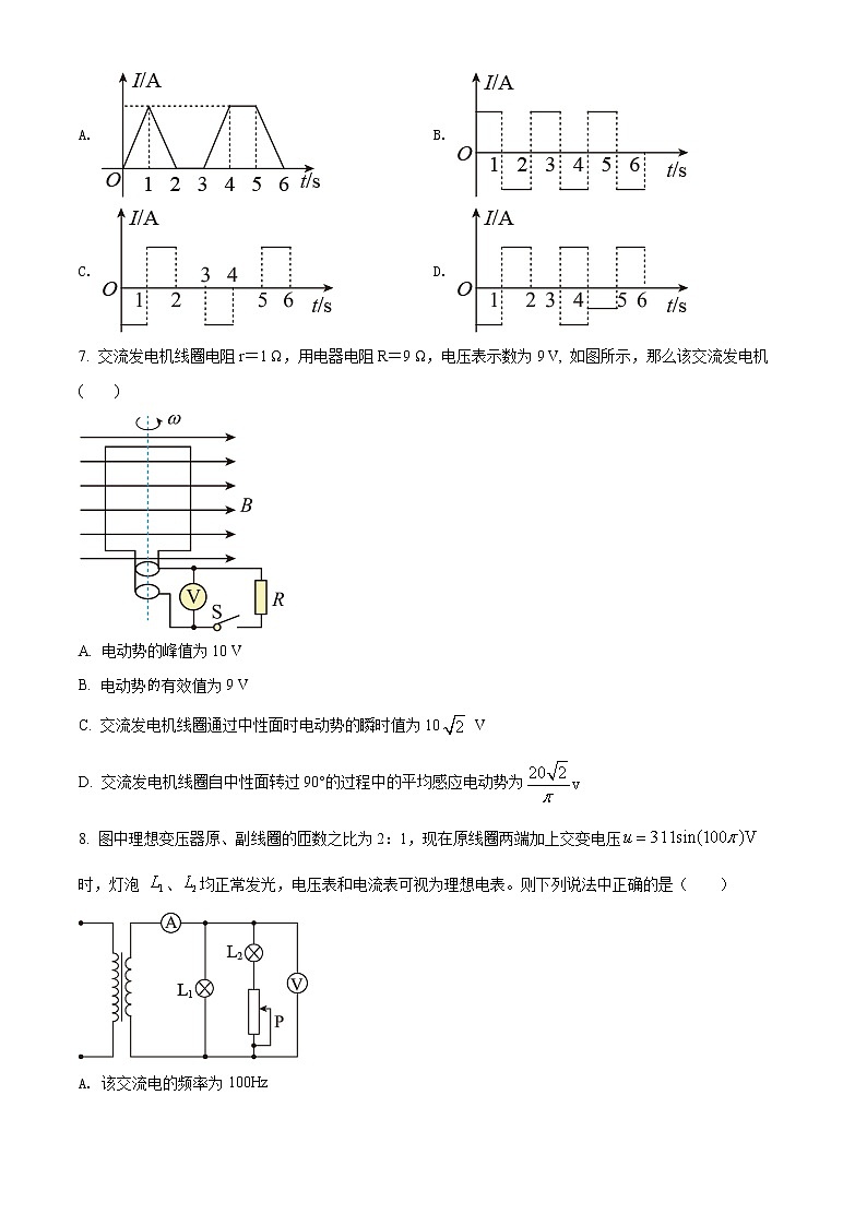 精品解析：陕西省渭南市华州区咸林中学2021-2022学年高二（下）期中考试物理试题03