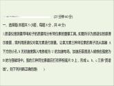 新人教版高中物理选择性必修第二册课时练6质谱仪与回旋加速器B卷课件