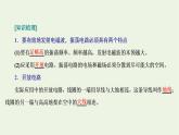 新人教版高中物理选择性必修第二册第四章电磁振荡与电磁波34无线电波的发射和接收电磁波谱课件