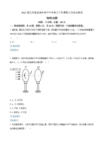 2022届江苏省盐城市阜宁中学高三下学期第三次综合测试物理试题含答案