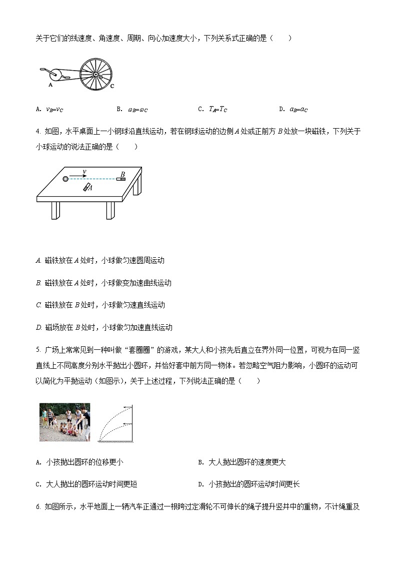 福建省三明第一中学2021-2022学年高一（下）期中学段考试物理试题含答案02