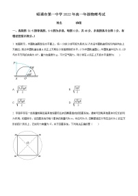 云南省昭通市第一中学2021-2022学年高一（下）物理试题含答案