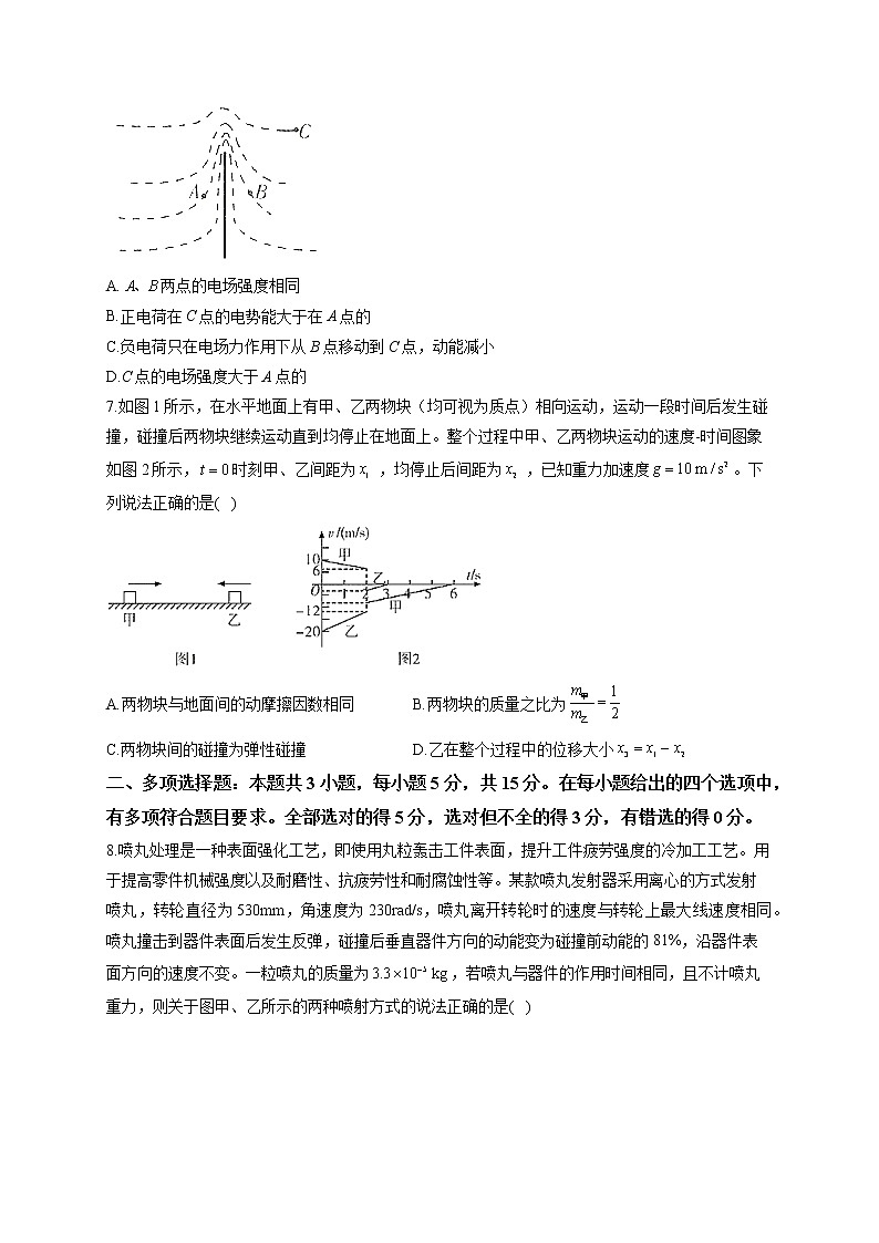 2022届新高考物理考前冲刺卷 重庆专版03