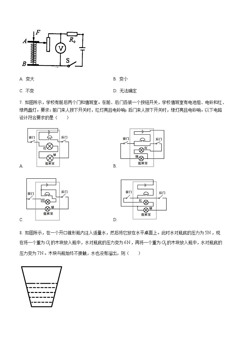 2022龙岩一中高一上学期实验班选拔考试物理试题含答案第3页