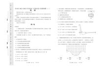 2022年天津市河北区高三二模物理试题含答案