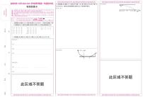 2021曲靖二中高一下学期期末考试物理试题PDF版含答案