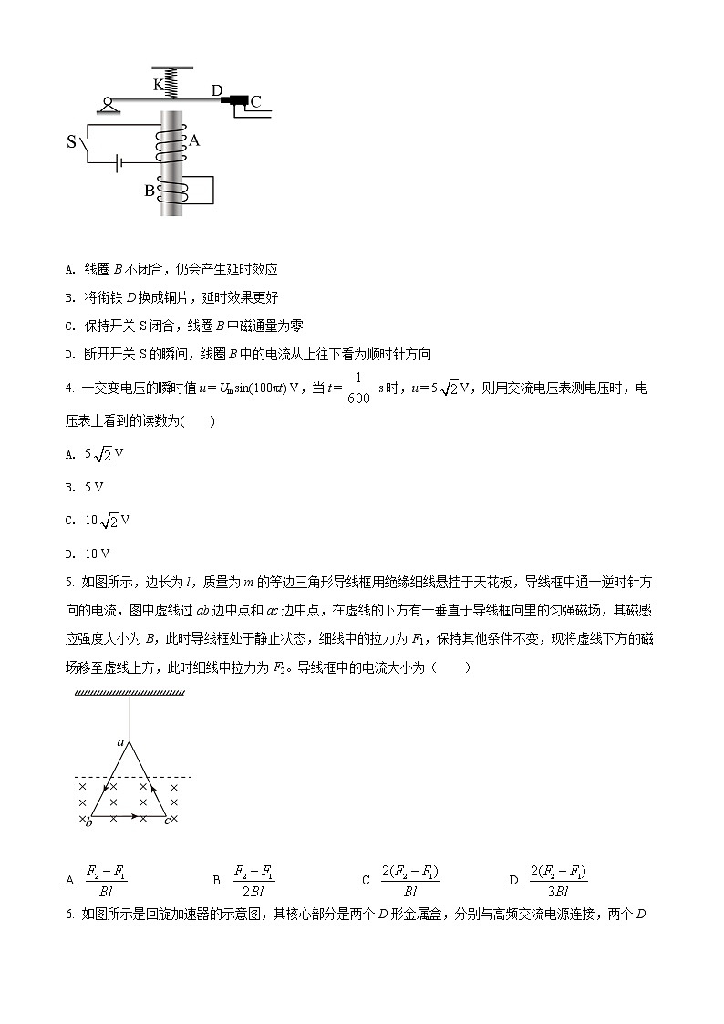 2022山东省滕州市高二下学期期中考试物理试题含解析02