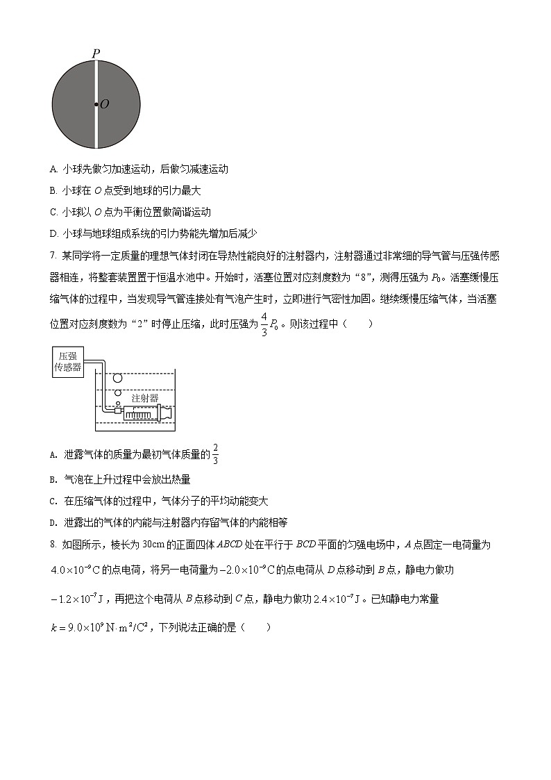 2022届山东省烟台市高考二模（枣庄三模）物理试题03