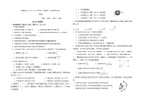 2021银川贺兰县景博中学高一下学期期末考试物理试题含答案