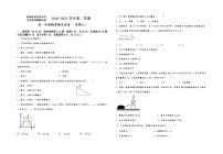 2021吴忠青铜峡高级中学高一下学期期末考试物理试题含答案