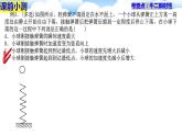 2022-2023年粤教版(2019)新教材高中物理必修1 第4章牛顿运动定律4-5牛顿第二定律公式及其应用课件