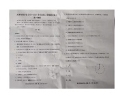 2021天津市部分区高一下学期期末考试物理试题扫描版含答案