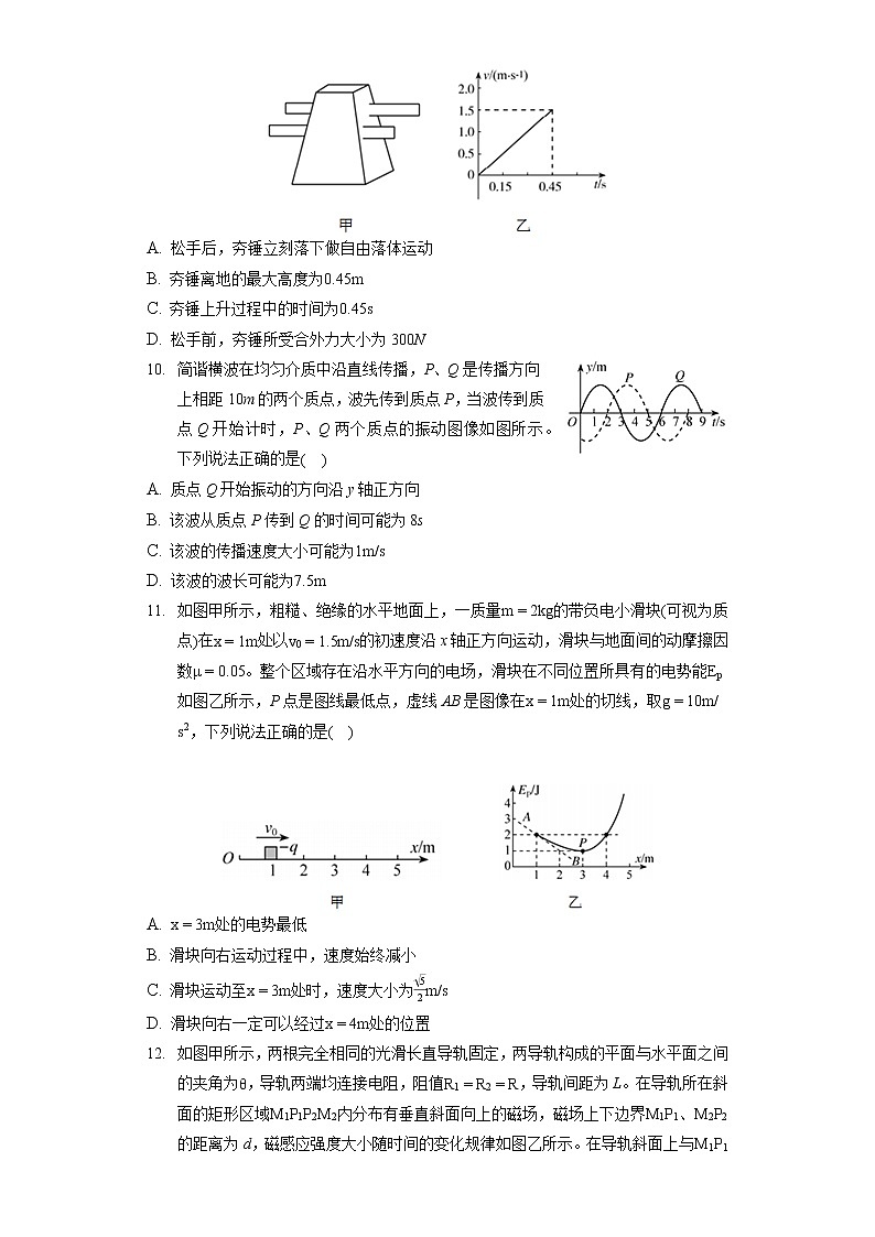 2022年山东省淄博市高考物理二模试卷（含答案解析）03