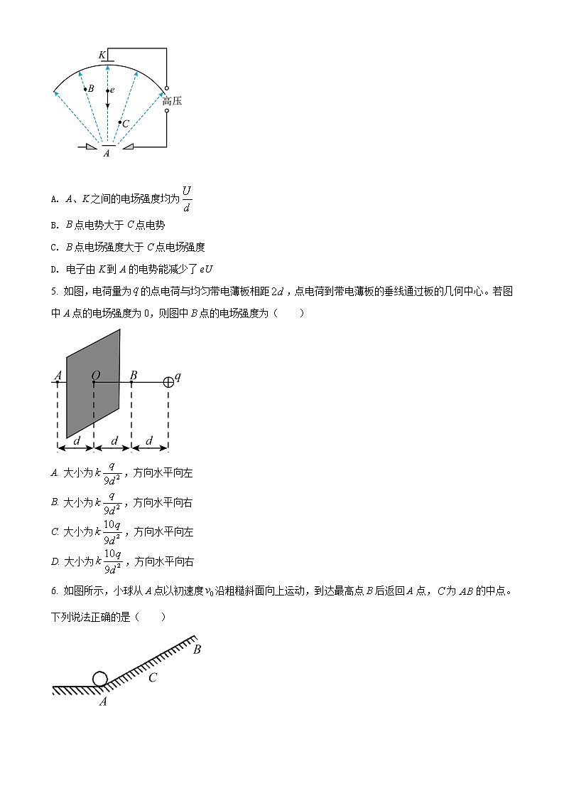 2021无锡高一下学期期终教学质量抽测物理试题含答案02