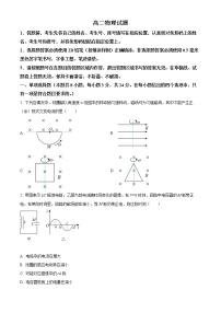 2022泰安肥城高二下学期期中考试物理含解析