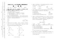 2022太原五中高一下学期5月阶段性检测物理PDF版含答案（可编辑）