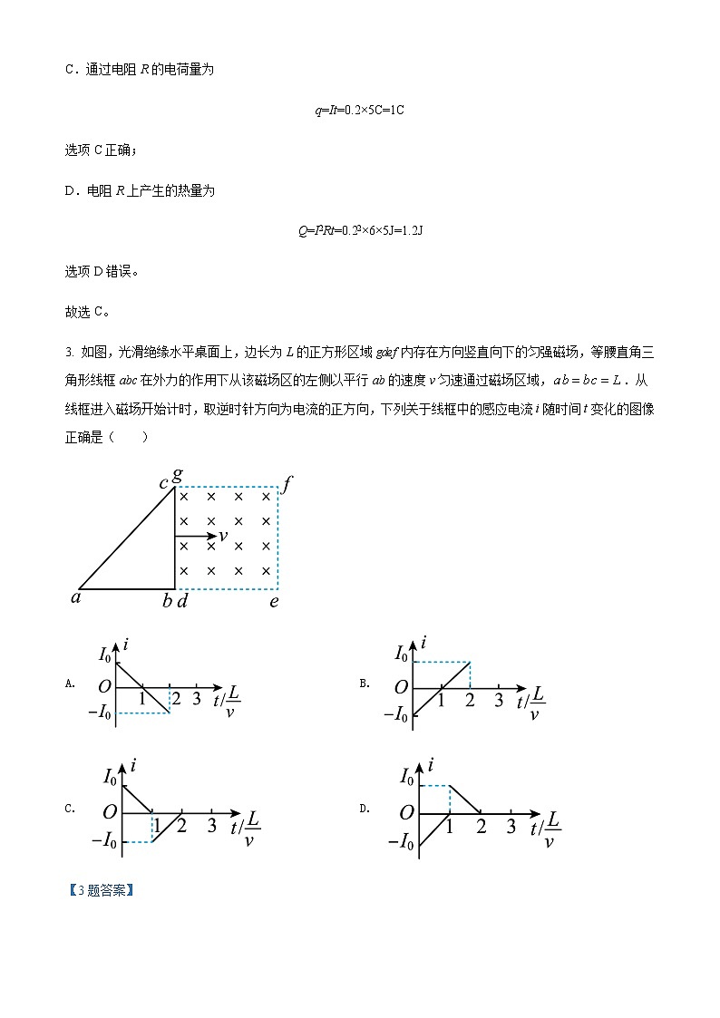 2021-2022学年福建省厦门集美中学高二（下）期中物理试题含解析03