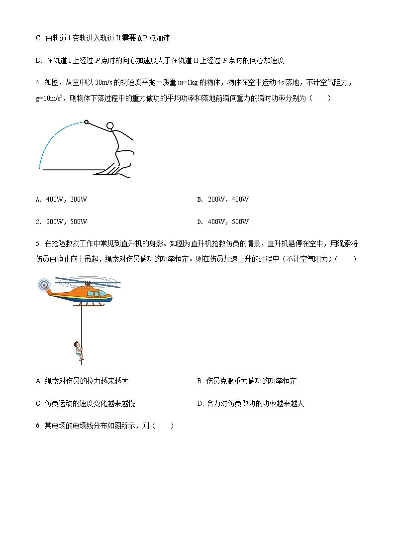 2021-2022学年江苏省无锡市市北高级中学高一（下）期中检测物理试题含答案02