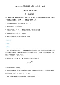 2021-2022学年广东省珠海市第二中学高二（下）期中考试物理试题含解析