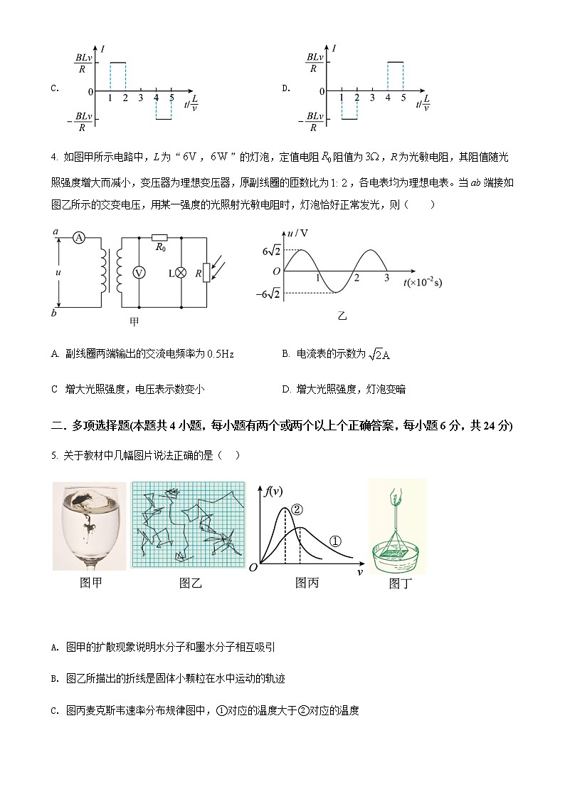 2021-2022学年福建省厦门市同安第一中学高二（下）期中物理试题含答案02