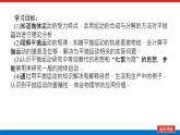 2022-2023年人教版(2019)新教材高中物理必修2 第5章抛体运动5-4抛体运动的规律课件(2)