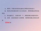 2022-2023年粤教版高中物理选修3-1 第3章磁场3-5研究洛伦兹力课件