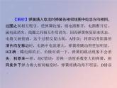 2022-2023年粤教版高中物理选修3-1 第3章磁场3-5研究洛伦兹力课件