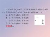 2022-2023年粤教版高中物理选修3-1 第3章磁场3-6洛伦兹力与现代技术课件
