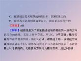 2022-2023年粤教版高中物理选修3-1 第3章磁场3-3探究安培力课件