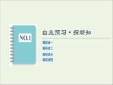 2022-2023年粵教版(2019)新教材高中物理必修2 第2章圓周運(yùn)動(dòng)2-3生活中的圓周運(yùn)動(dòng)2-4離心現(xiàn)象及其應(yīng)用課件
