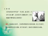 2022-2023年粵教版(2019)新教材高中物理必修2 第4章機械能及其守恒定律4-5機械能守恒定律課件
