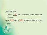 2022-2023年粤教版(2019)新教材高中物理必修2 第3章万有引力定律3-3万有引力定律的应用课件
