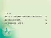 2022-2023年粤教版(2019)新教材高中物理必修2 第3章万有引力定律3-3万有引力定律的应用课件