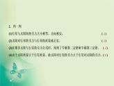2022-2023年粤教版(2019)新教材高中物理必修2 第3章万有引力定律3-2认识万有引力定律课件