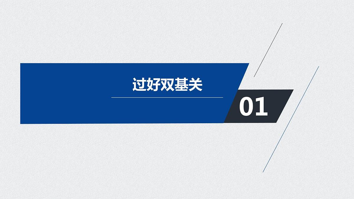 2022-2023年高考物理一轮复习 第3章第1讲牛顿三定律的理解课件第3页