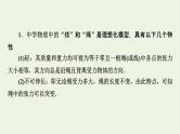 2022-2023年高考物理一轮复习 第3章牛顿运动定律能力课牛顿运动定律的综合应用课件