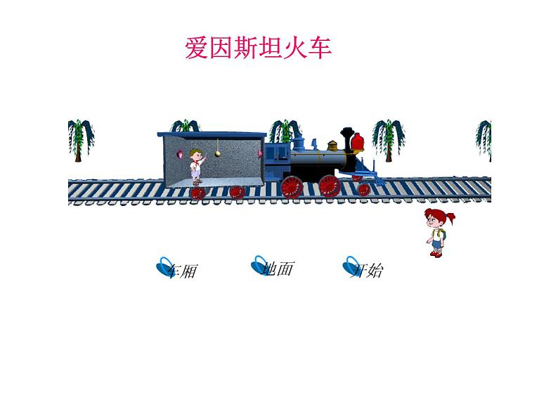 高中物理竞赛 电场强度电场叠加原理课件04