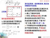 高中物理竞赛 质能关系波粒二象性课件