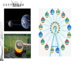 2022-2023年人教版(2019)新教材高中物理必修2 第5章抛体运动课件