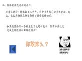 2022-2023年人教版(2019)新教材高中物理必修2 第5章抛体运动课件