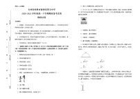 2021松原前郭县五中高一下学期期末备考物理试题含答案